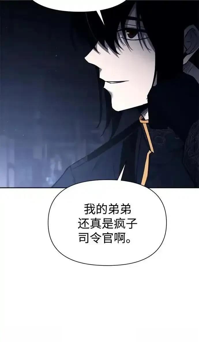 第117话28