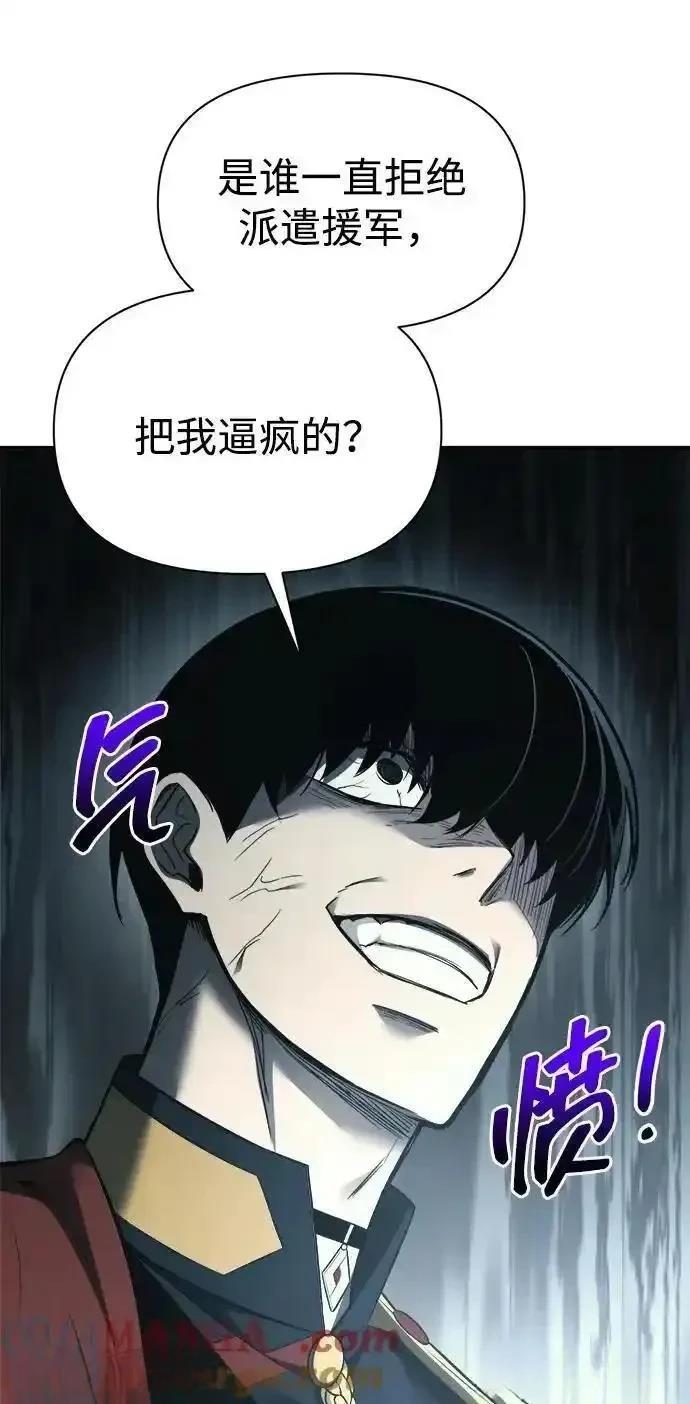 第117话29