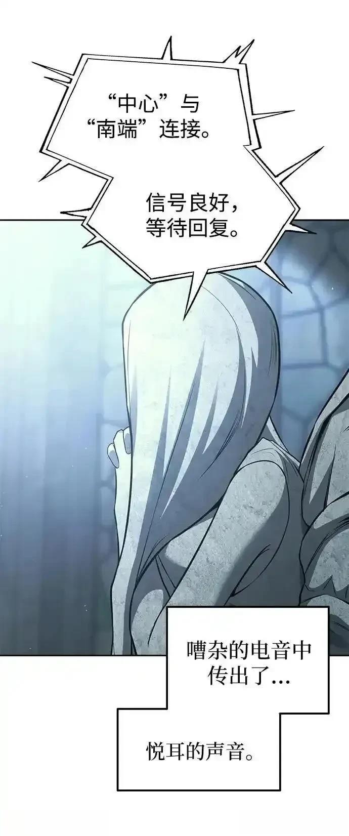 第117话3