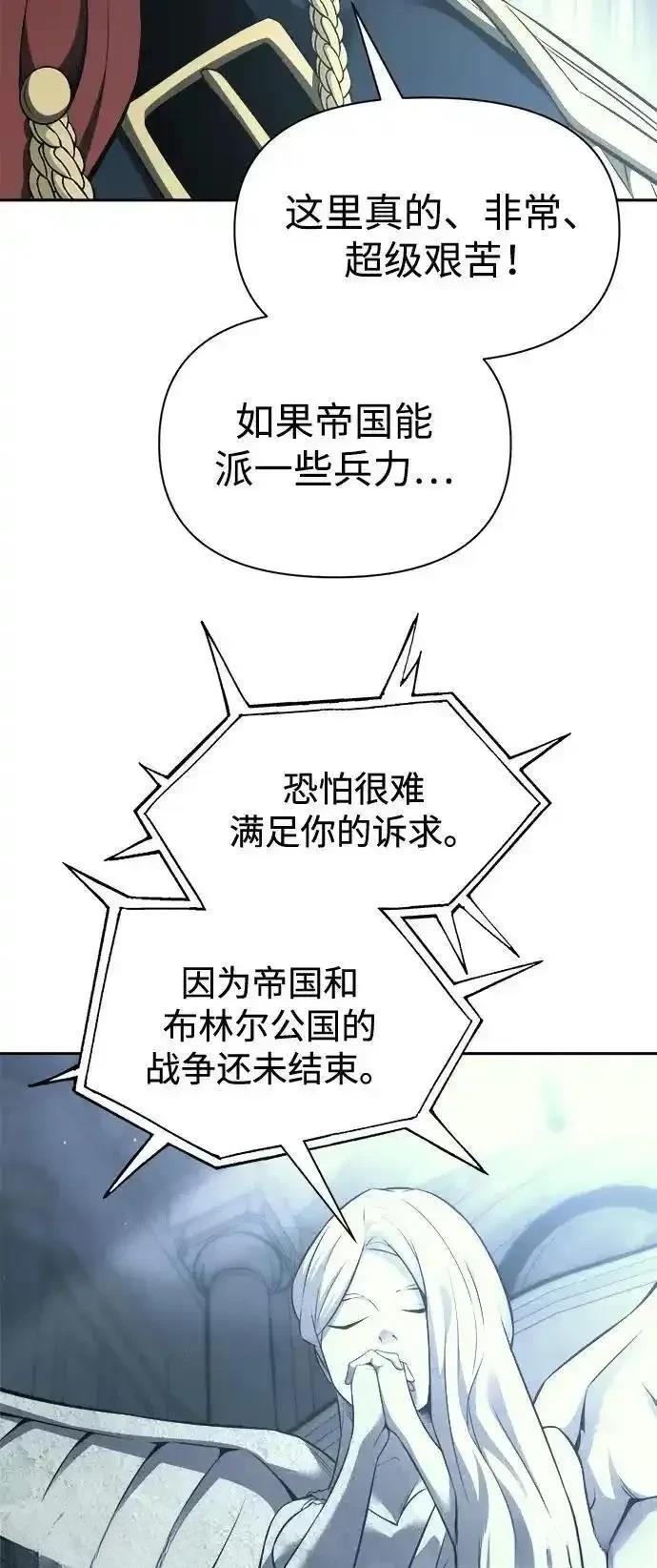 第117话30