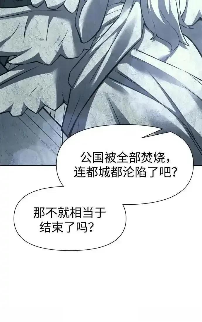 第117话31