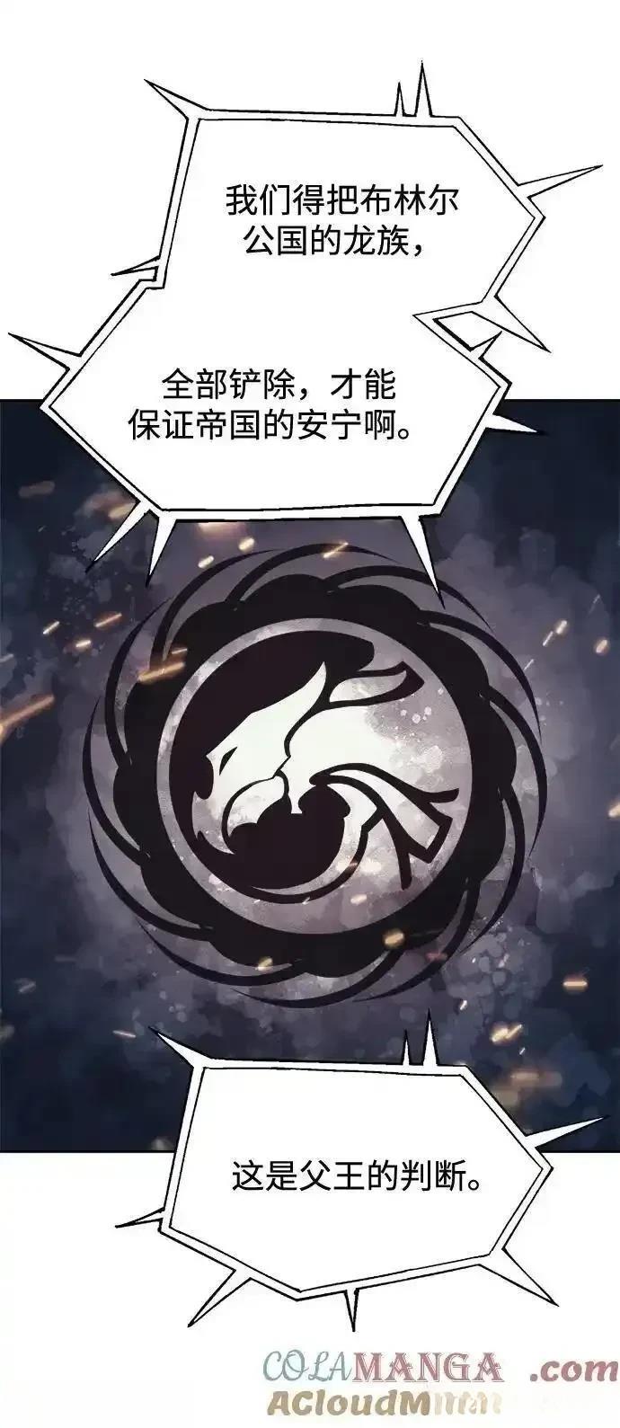 第117话32