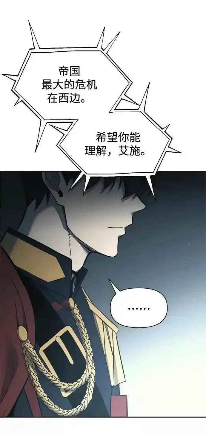 第117话33