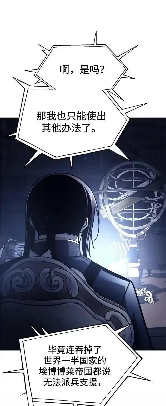 第117话34