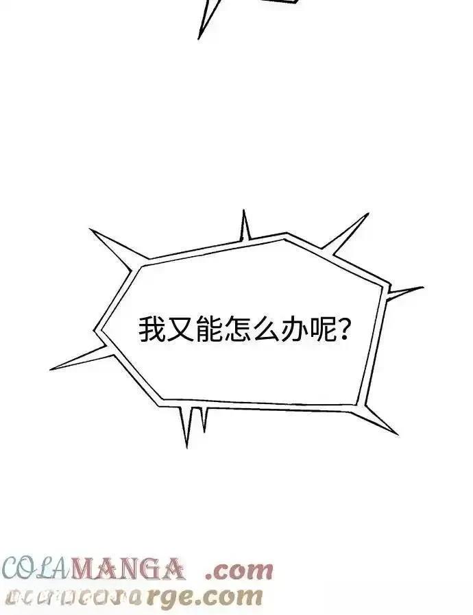 第117话35