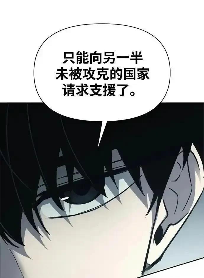 第117话36