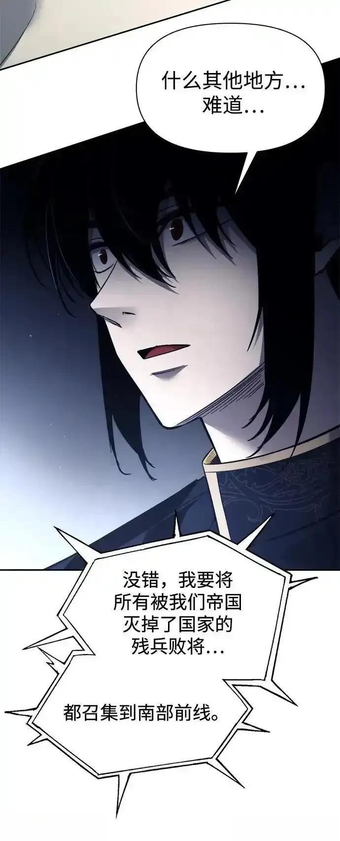 第117话37