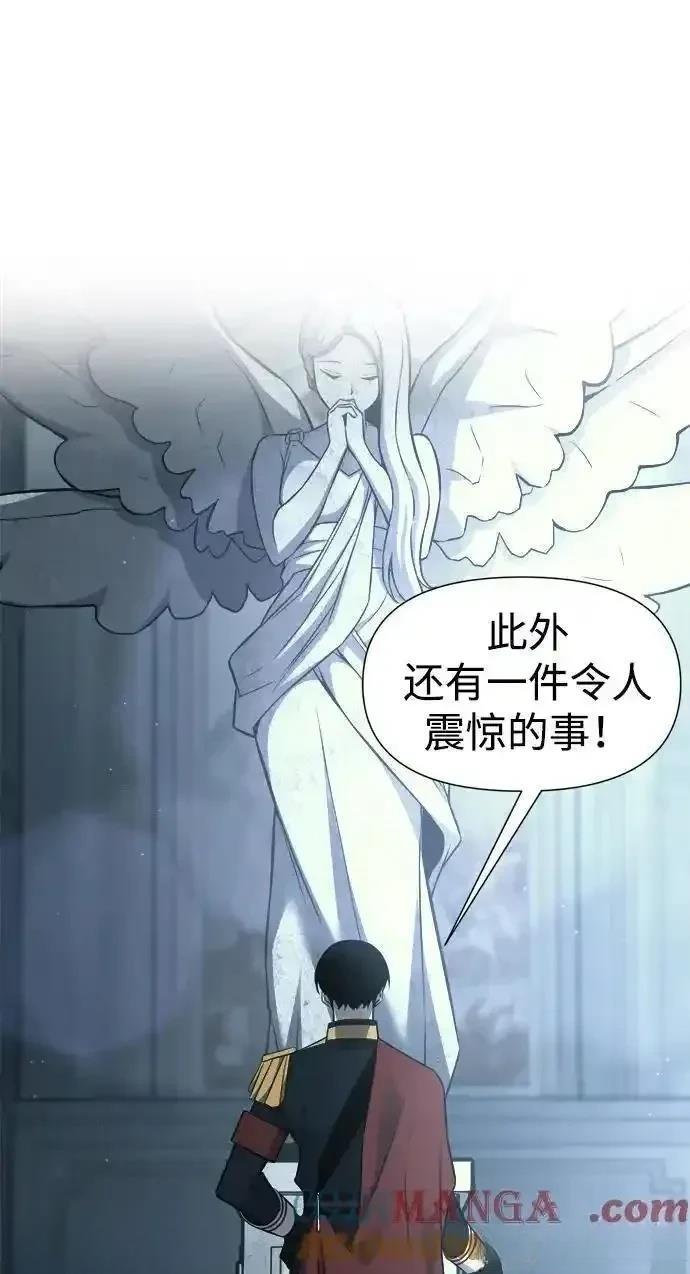 第117话38