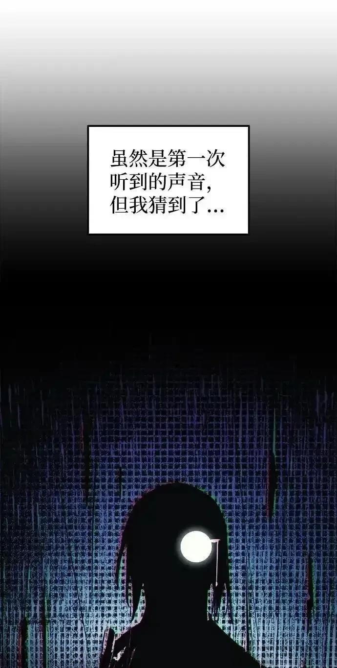 第117话4
