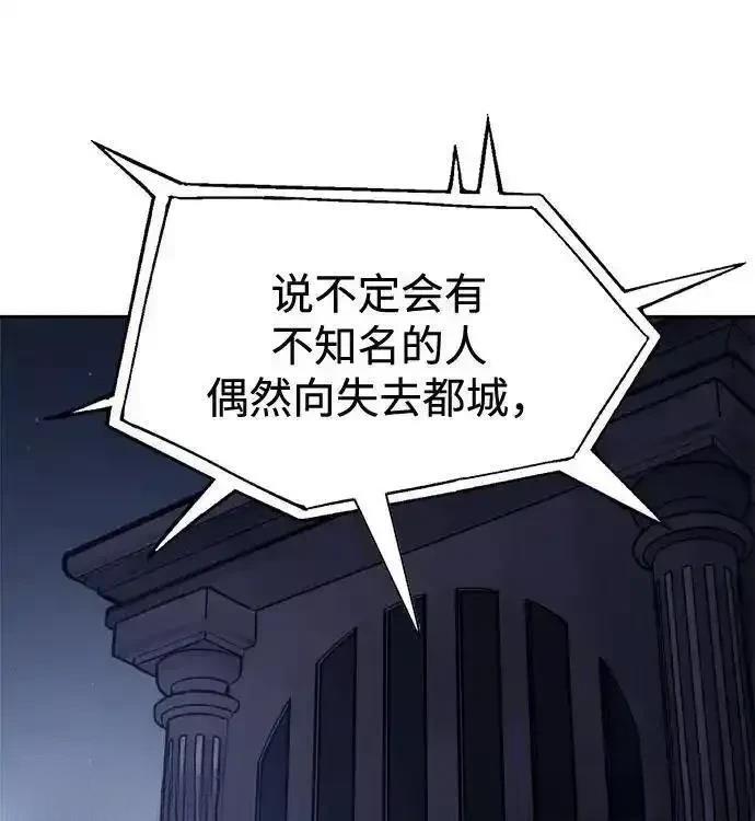 第117话40