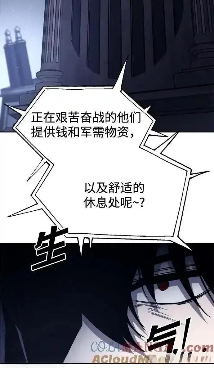 第117话41
