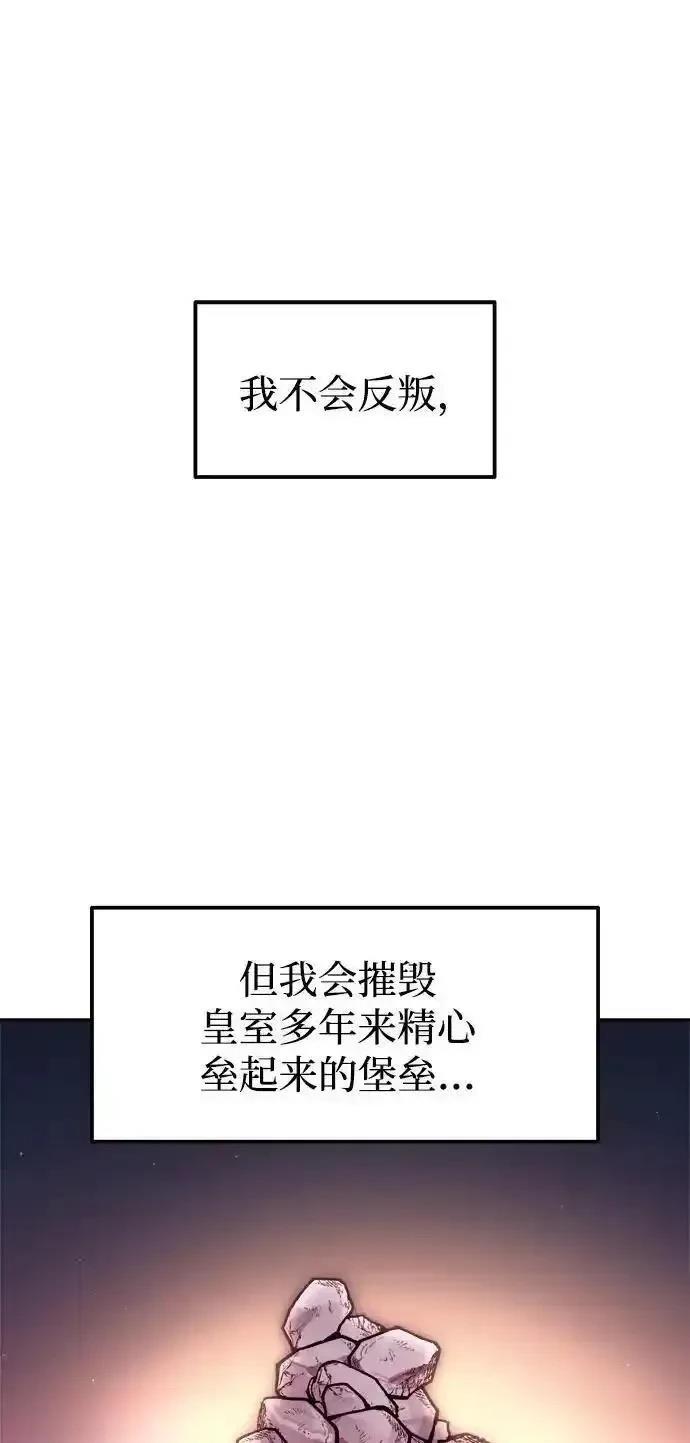 第117话43