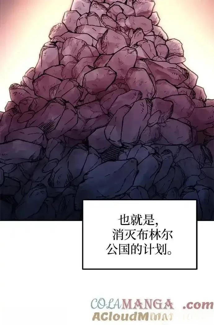 第117话44