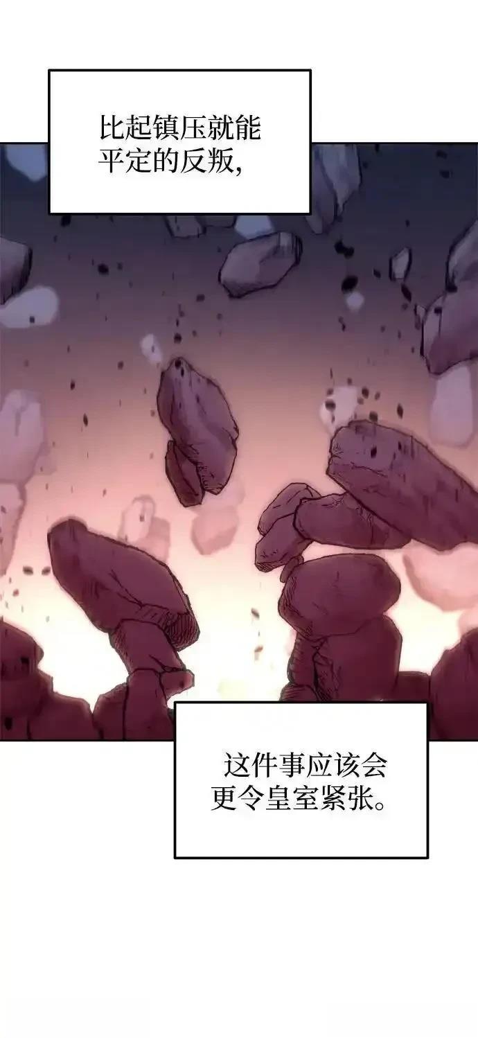 第117话45