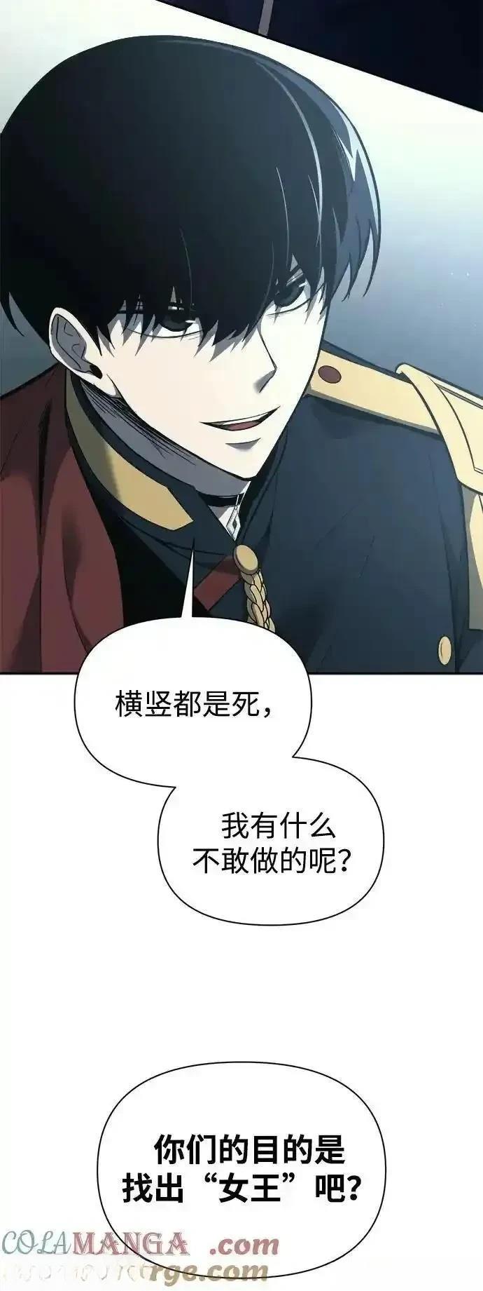 第117话47