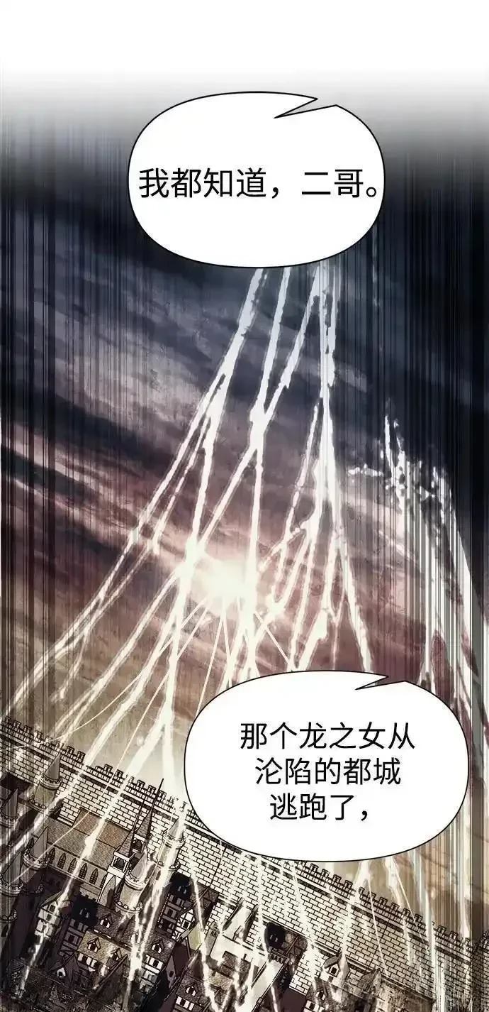 第117话49
