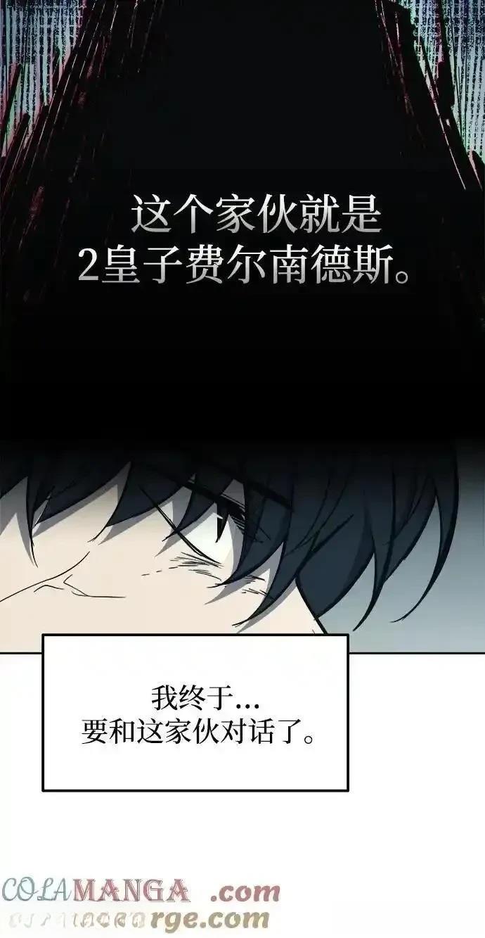 第117话5