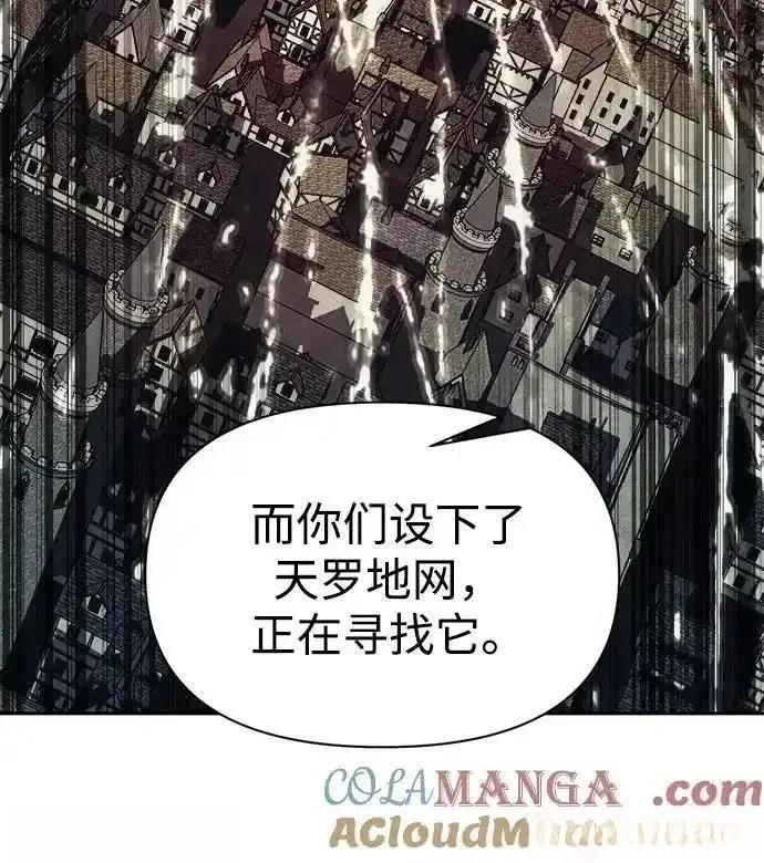 第117话50