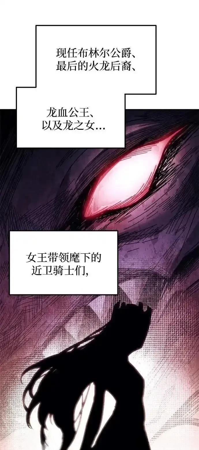 第117话51
