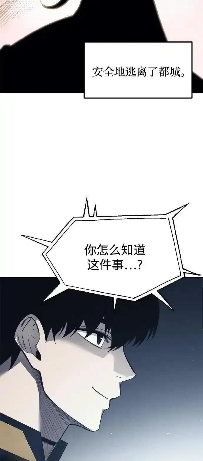第117话52