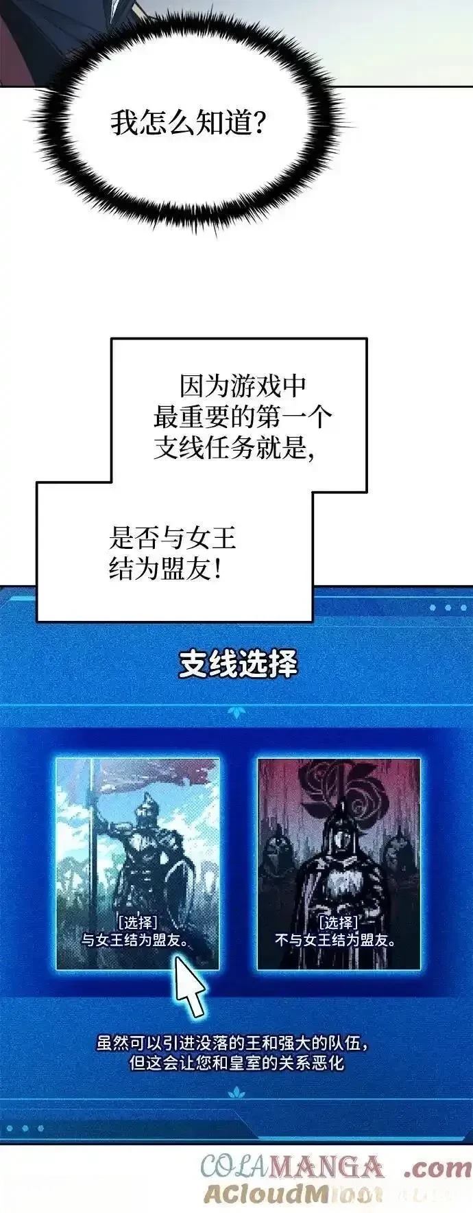 第117话53