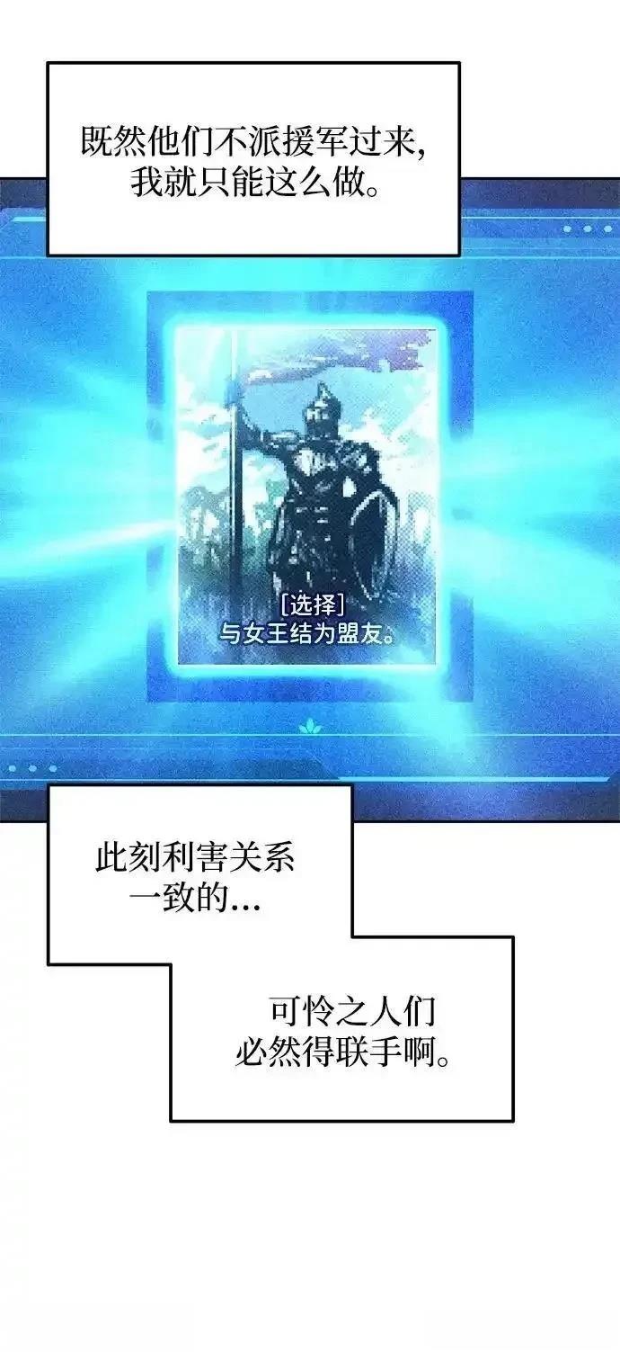 第117话54