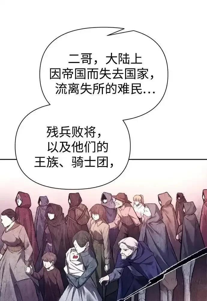 第117话55