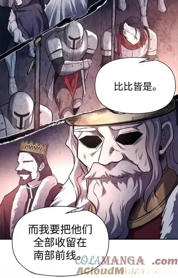 第117话56