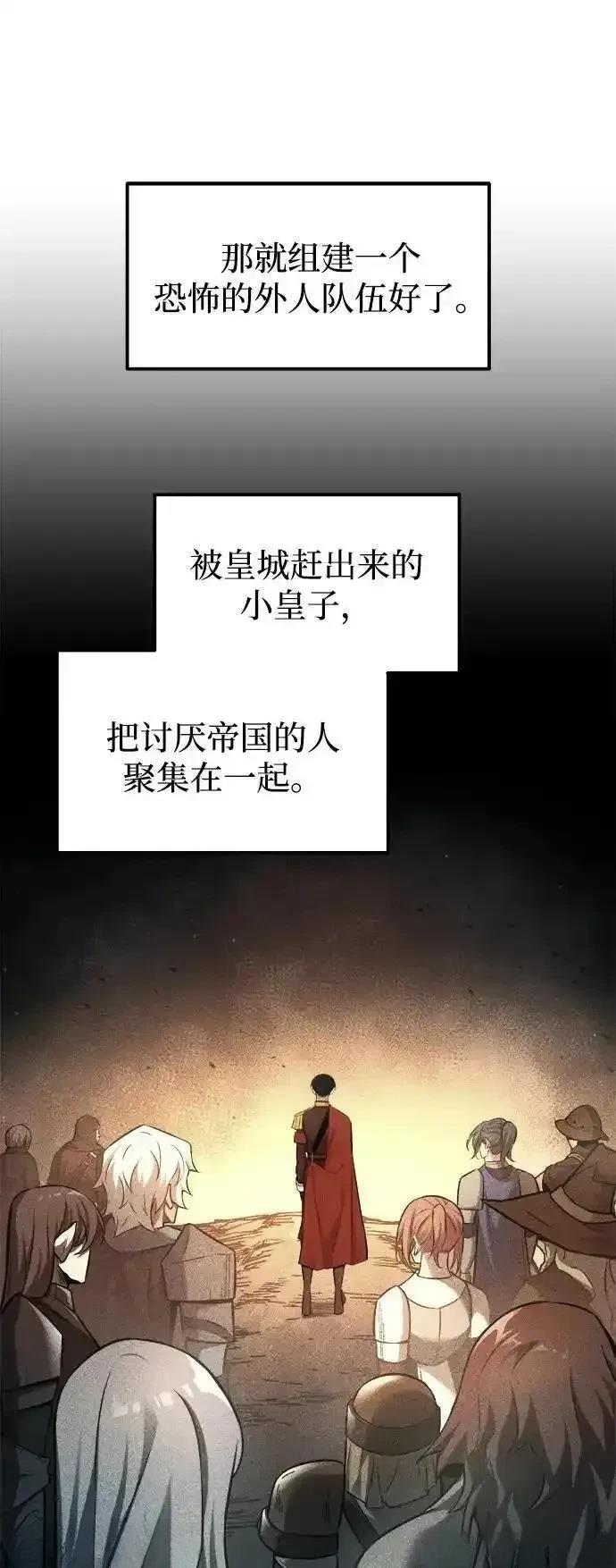 第117话57