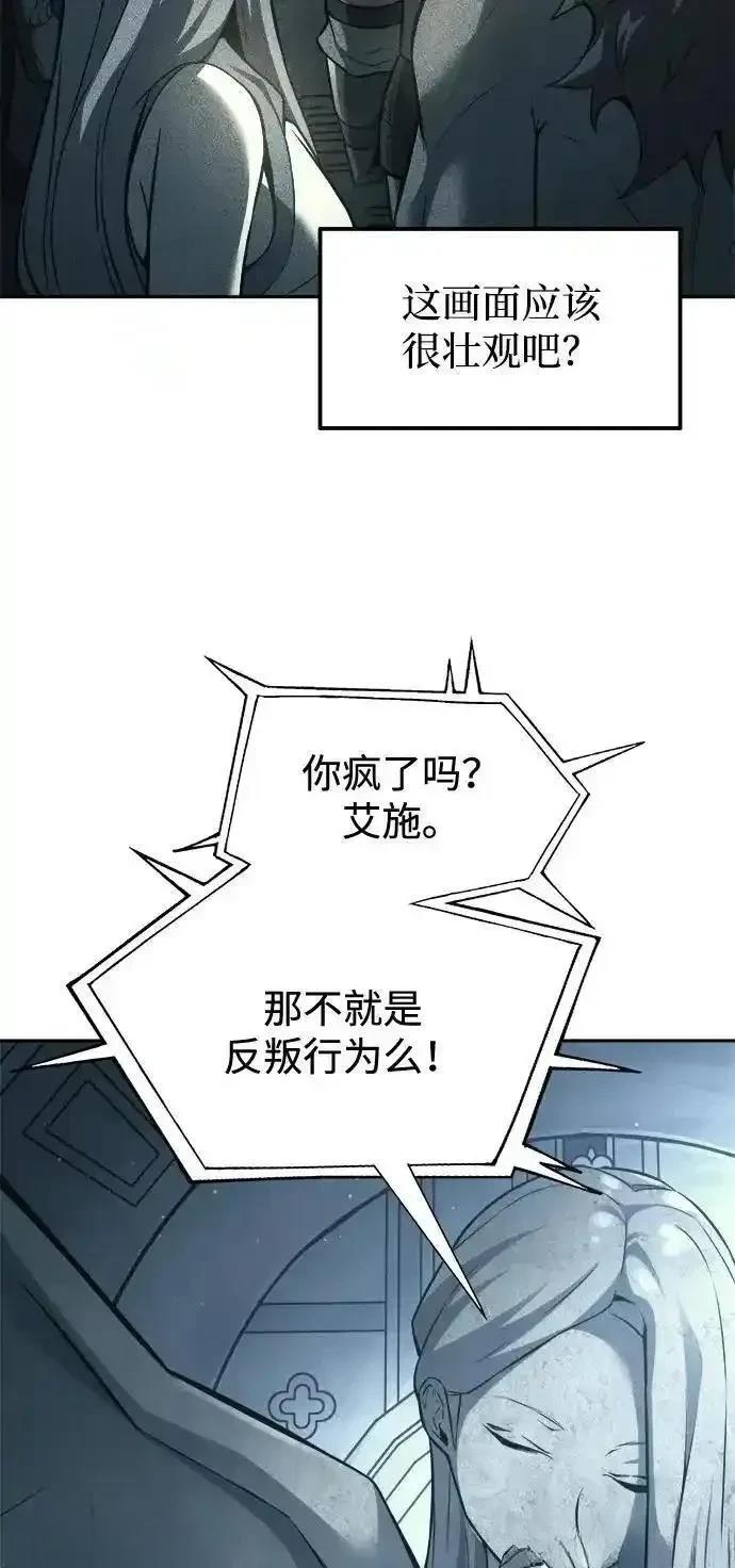 第117话58
