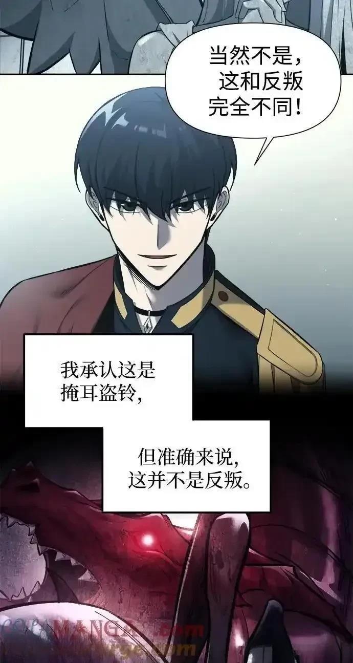 第117话59