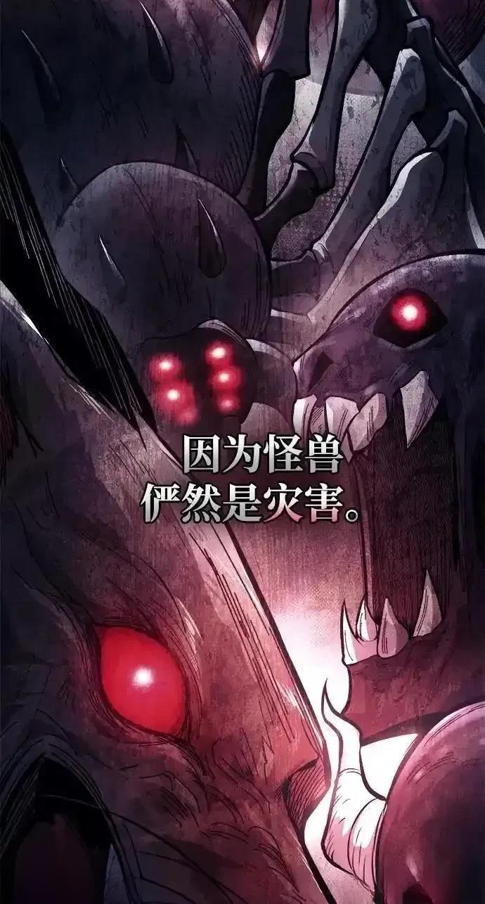 第117话60