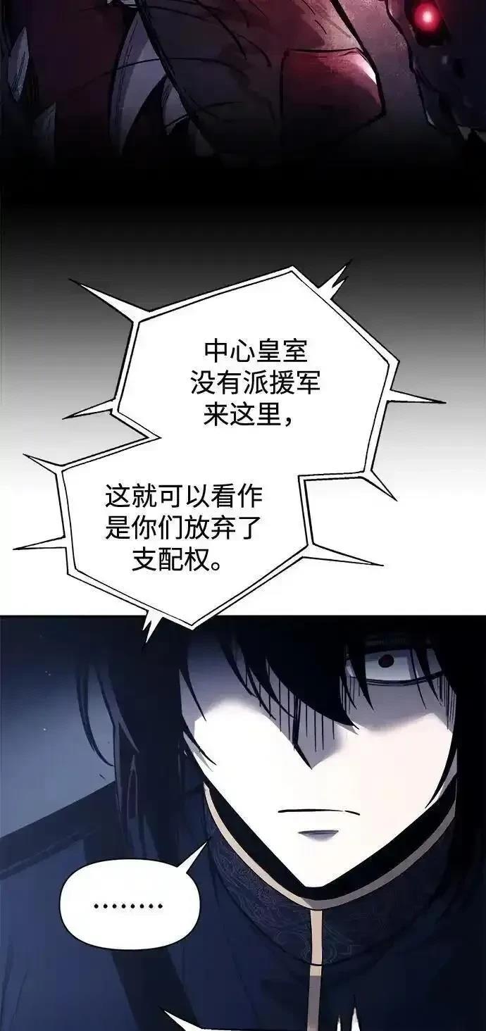 第117话61