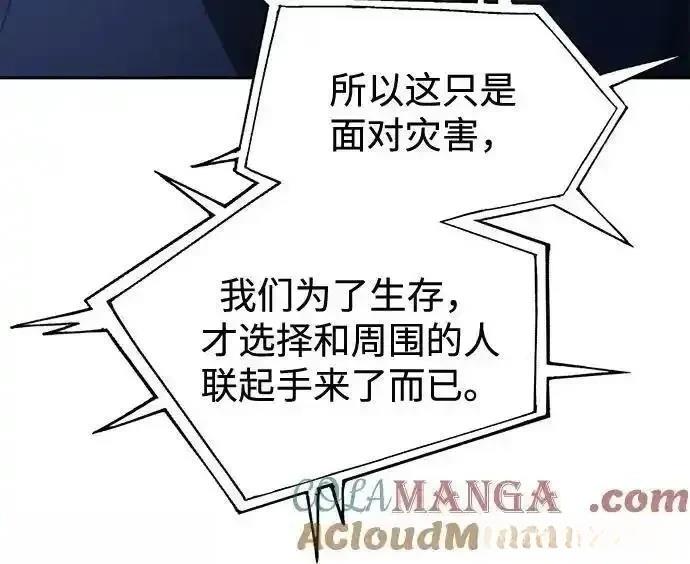 第117话62