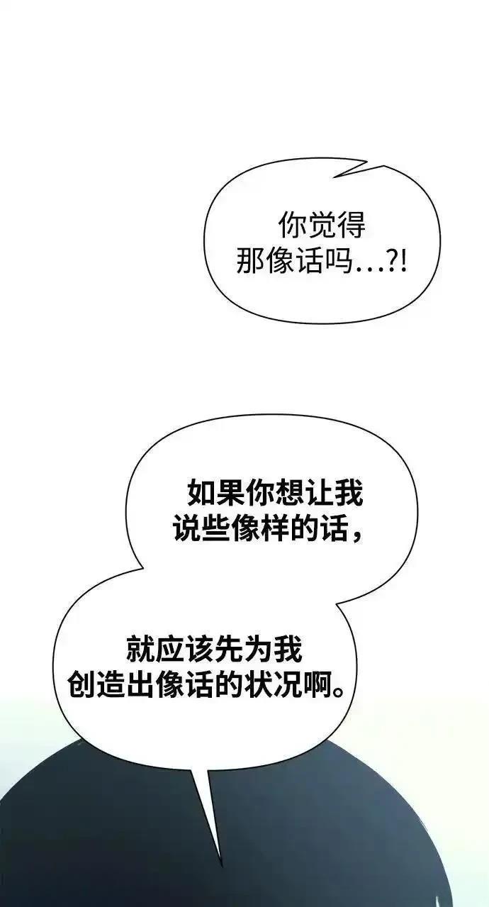 第117话63