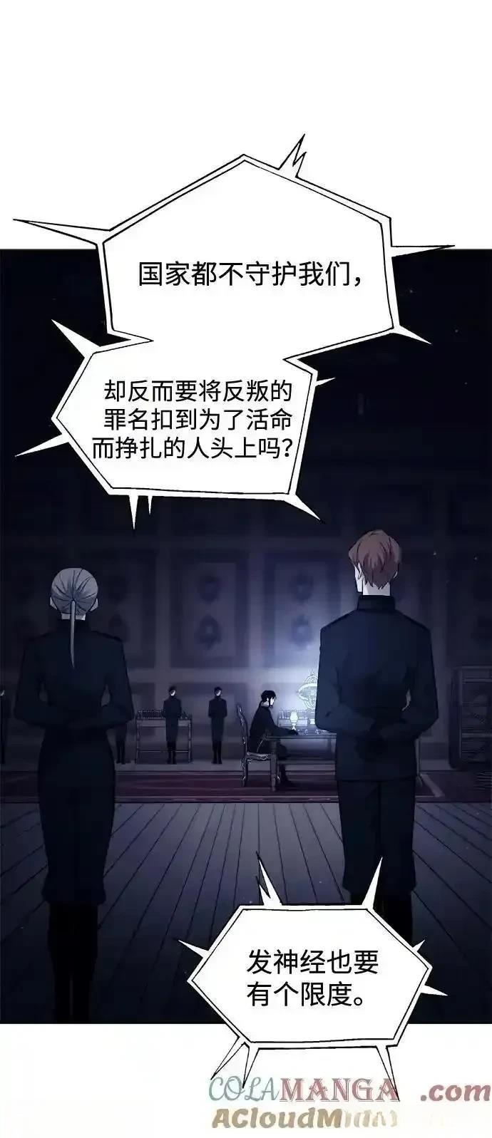 第117话65