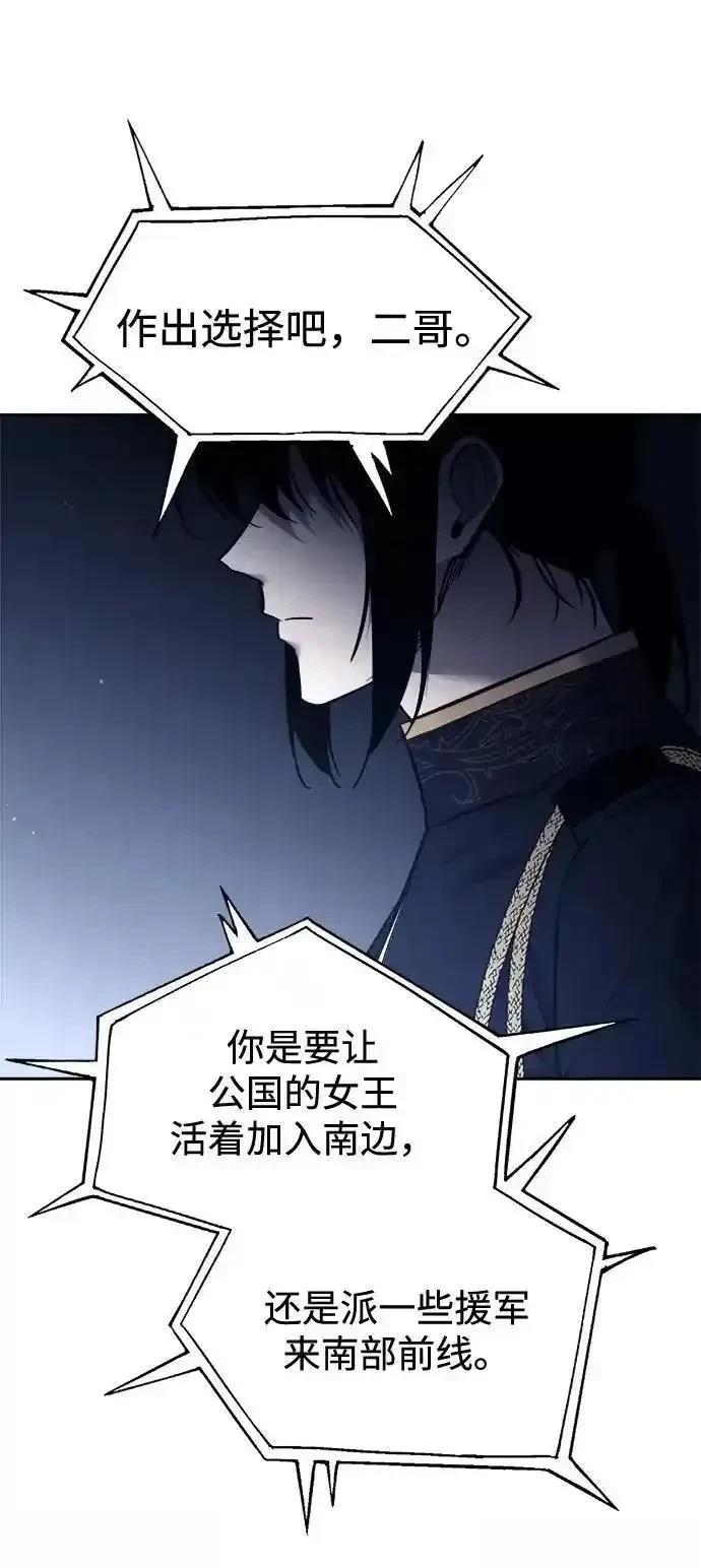 第117话66