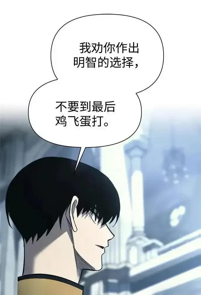 第117话67