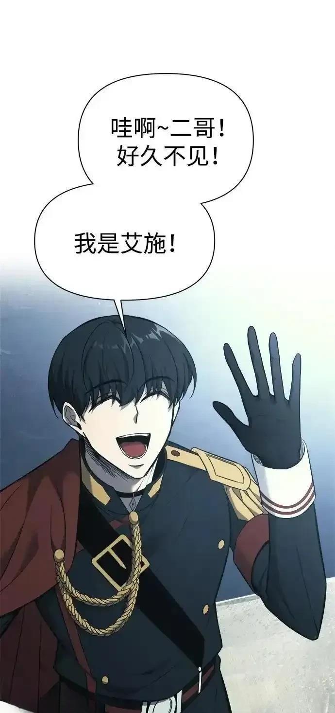 第117话7
