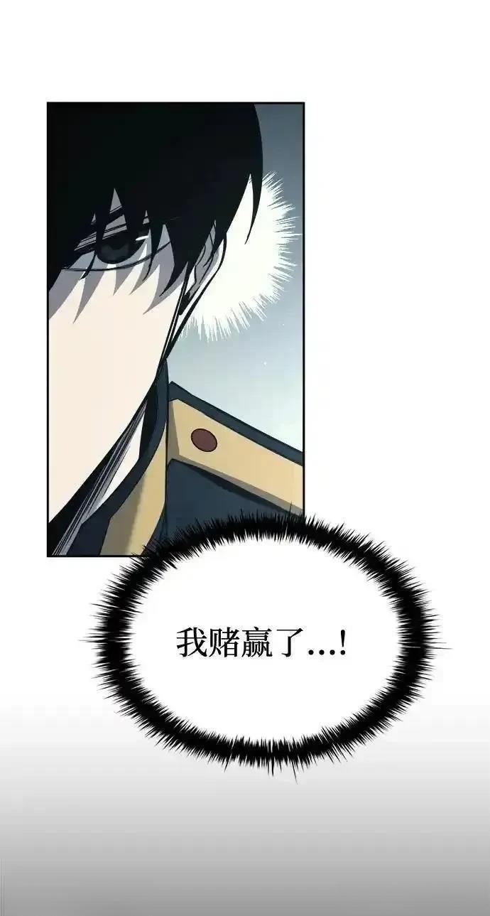 第117话70