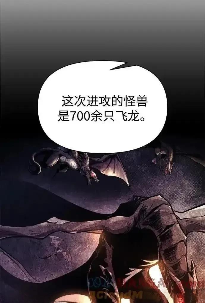 第117话71