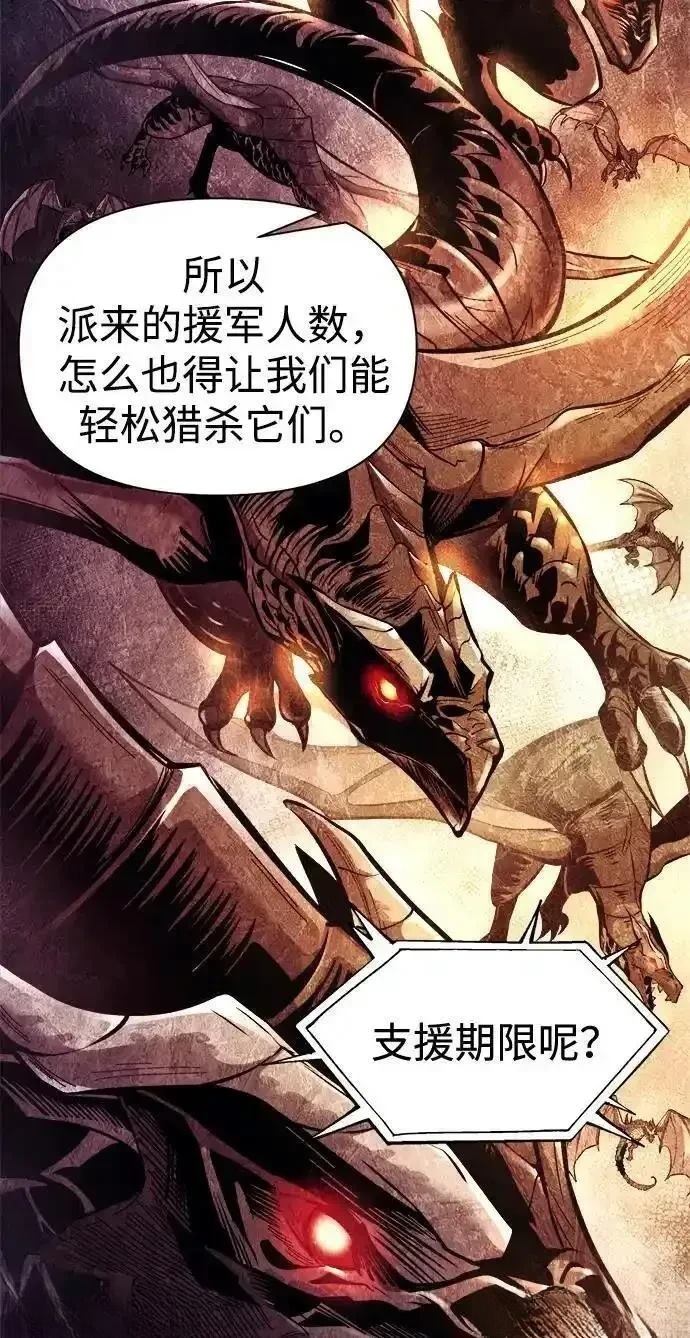 第117话72