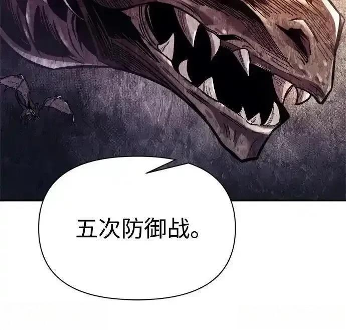 第117话73