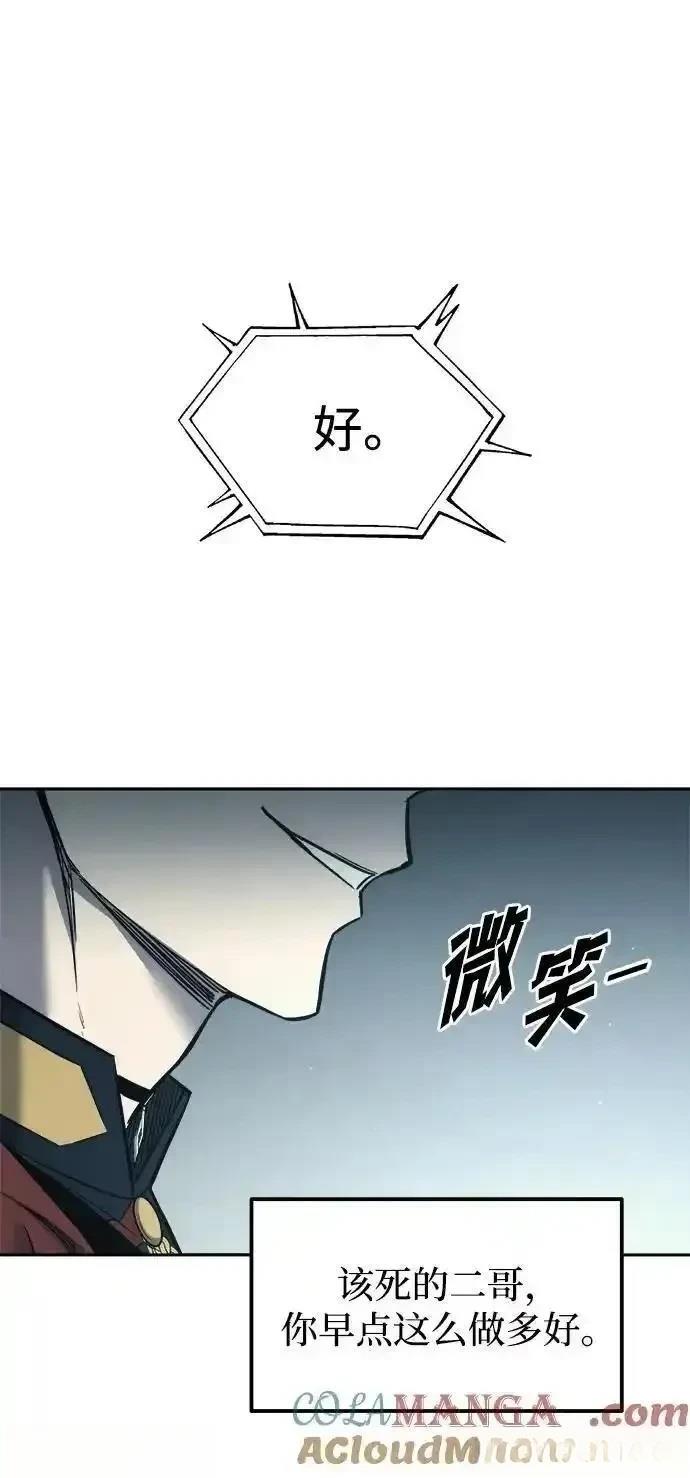 第117话74