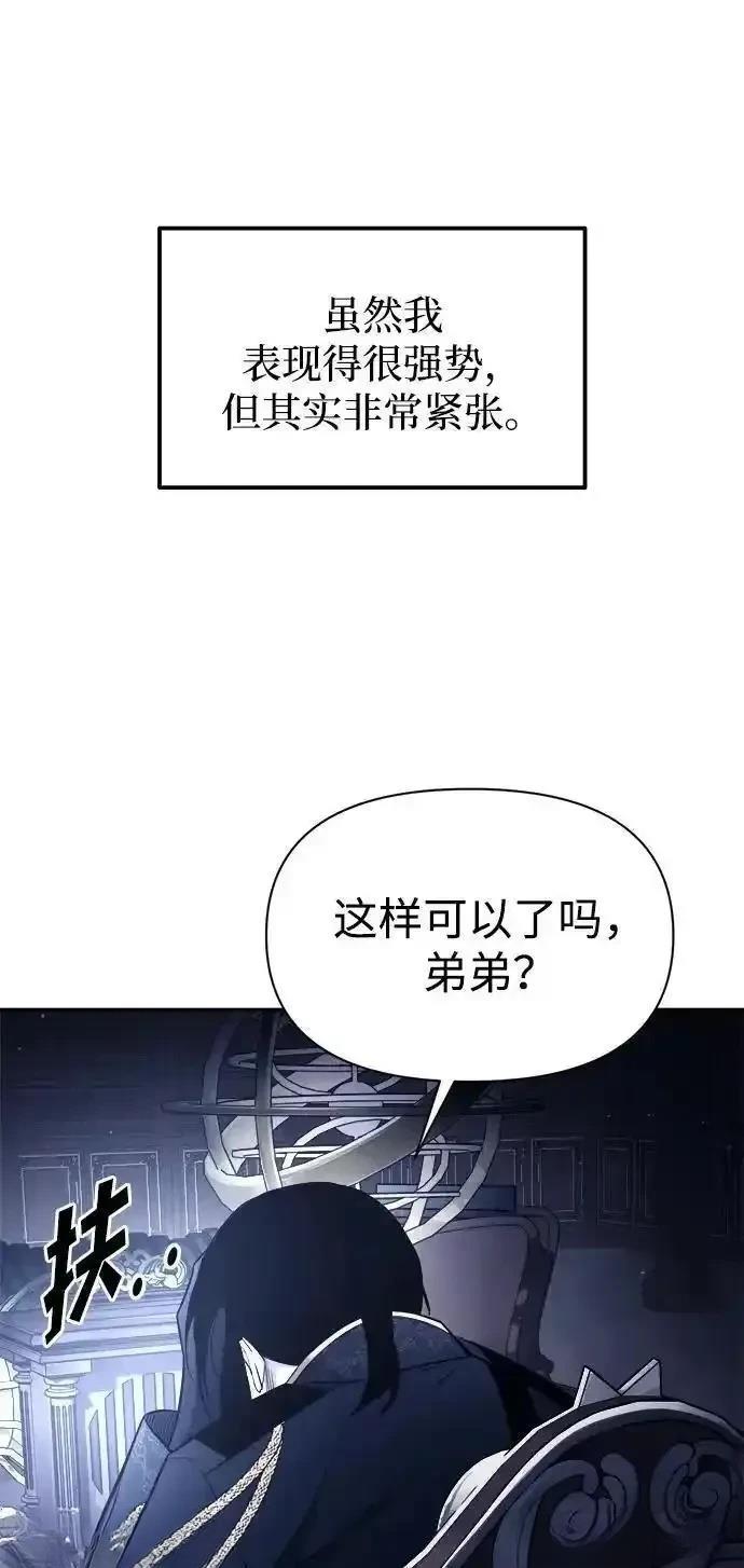 第117话75