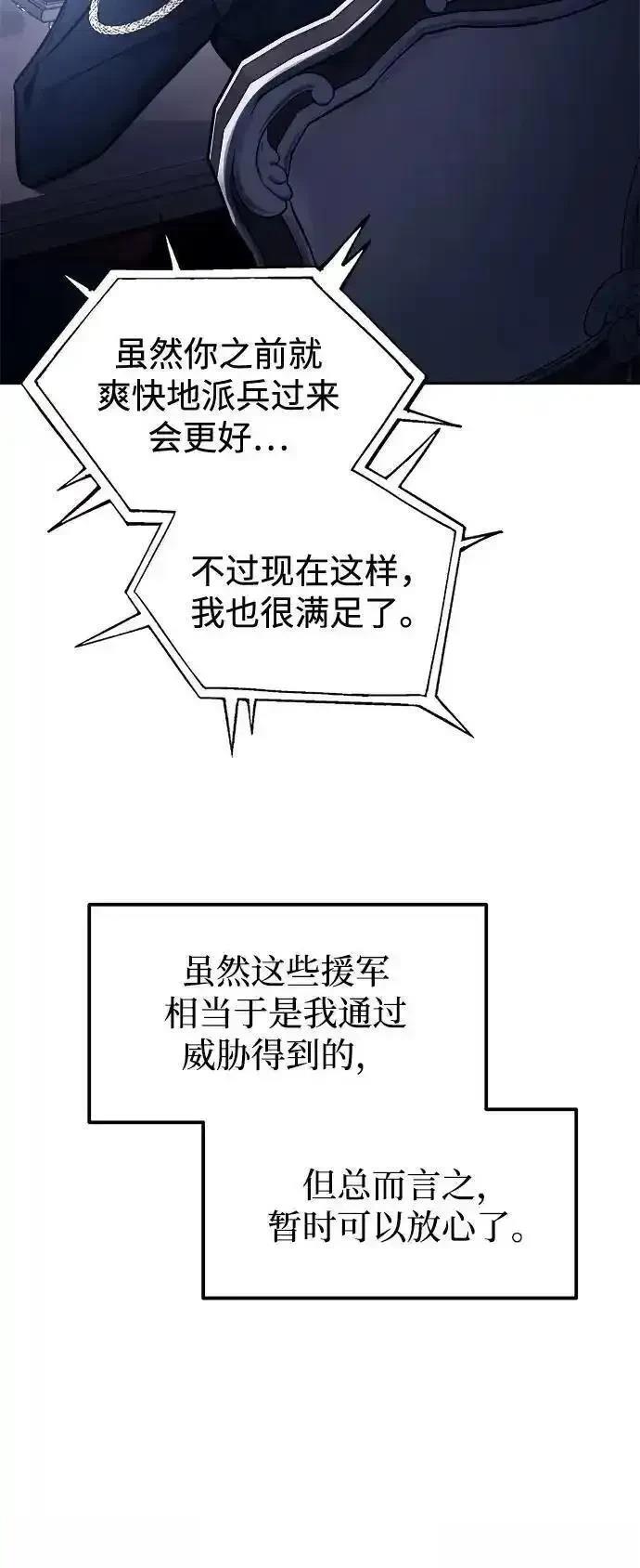 第117话76
