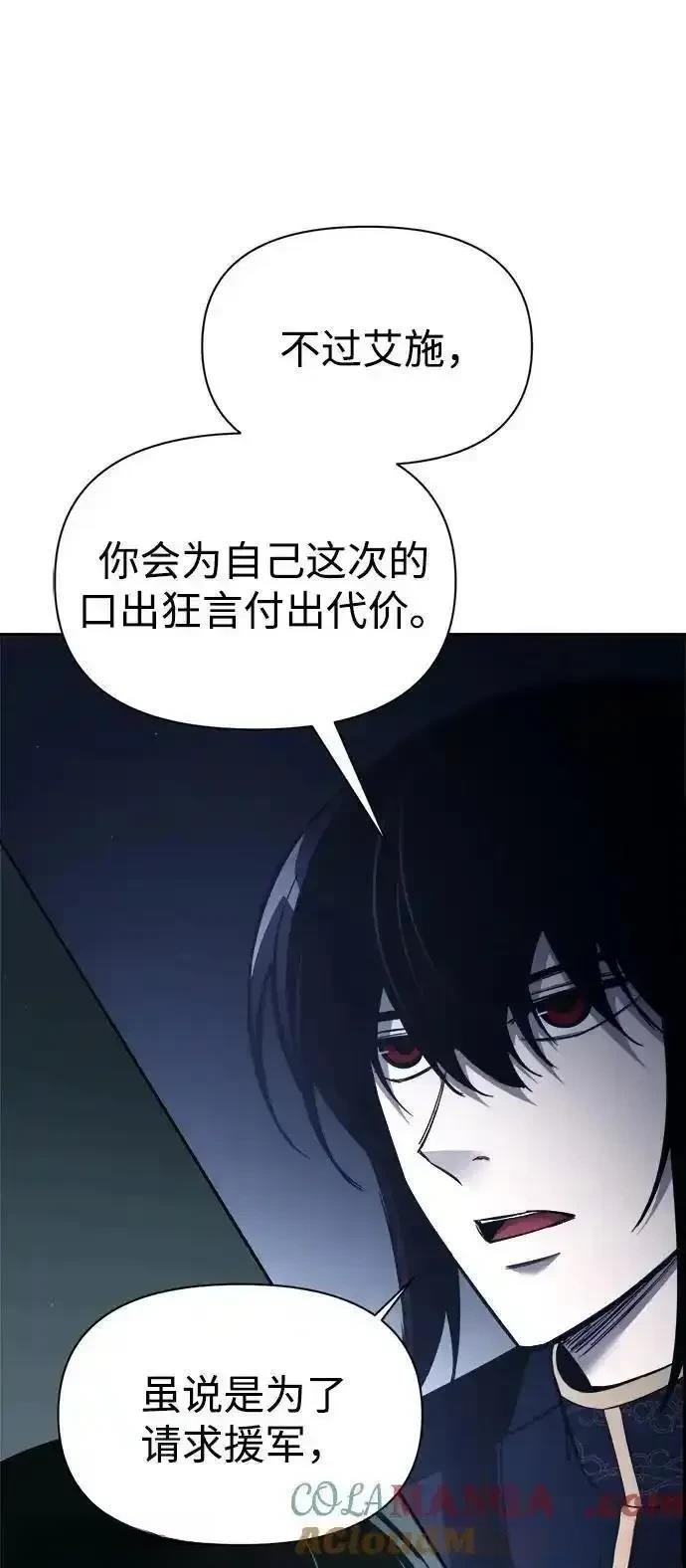 第117话77