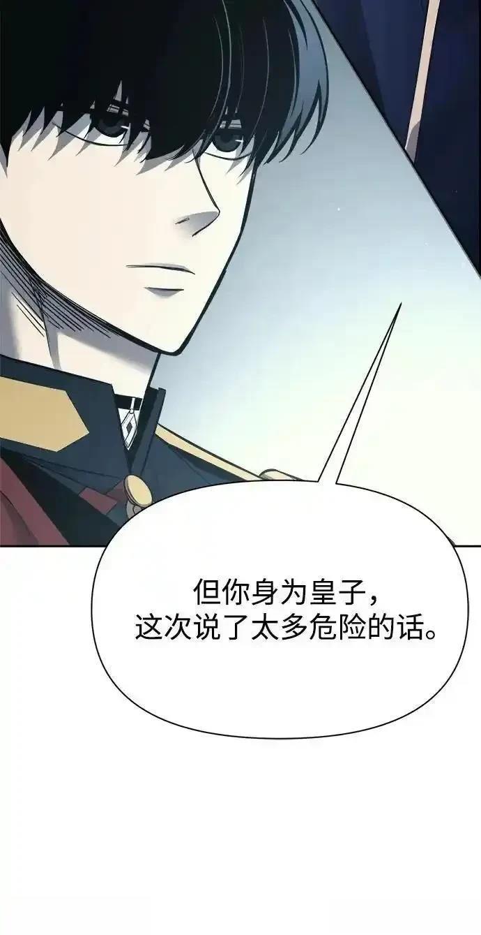 第117话78
