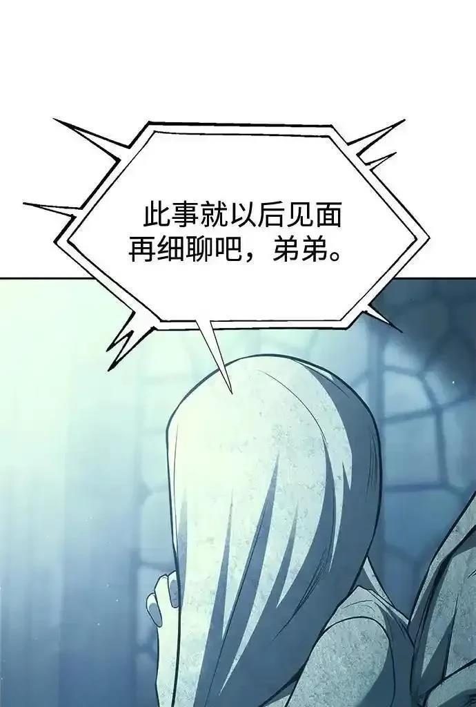 第117话79
