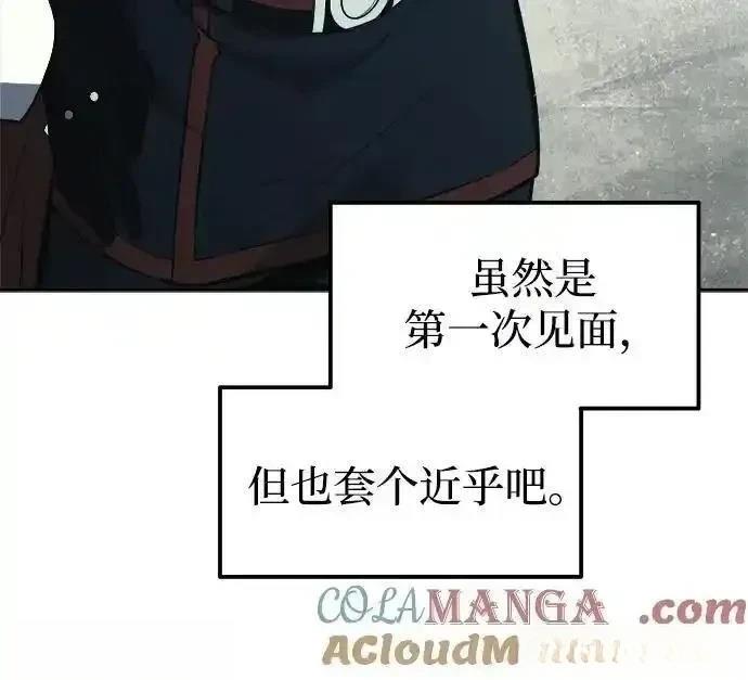 第117话8